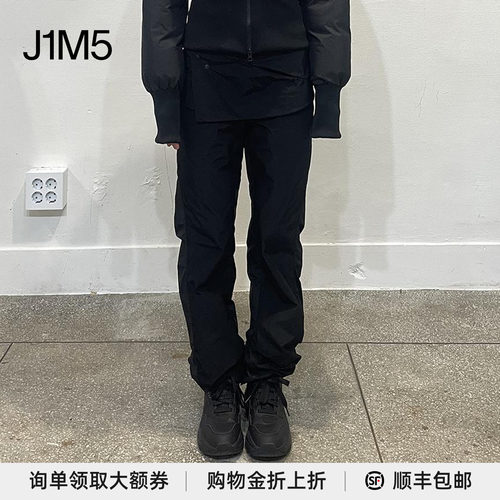 OJOS可拆卸长裤秋冬24