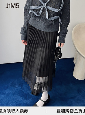 J1M5买手店 LOUIS SHENGTAO CHEN 23AW新品蕾丝百褶半裙