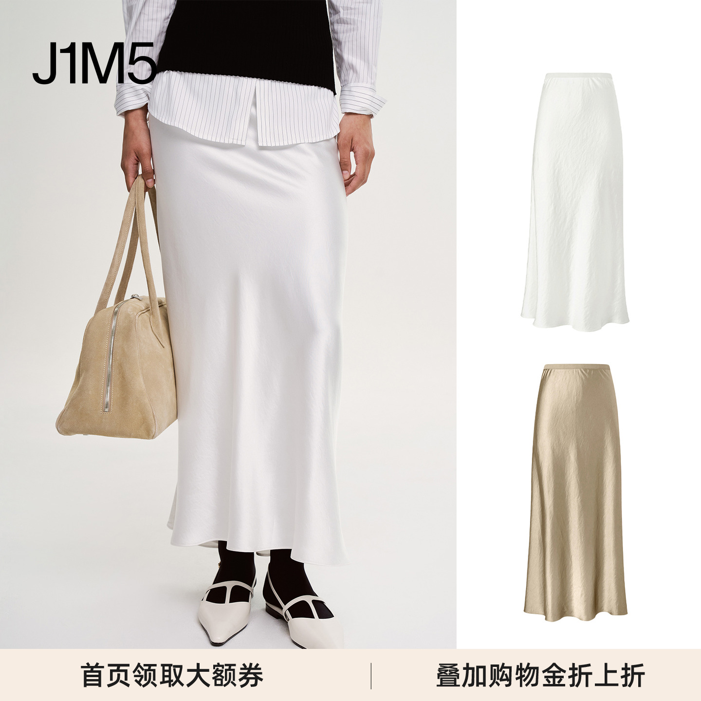 ORR24秋冬缎面修身长半裙