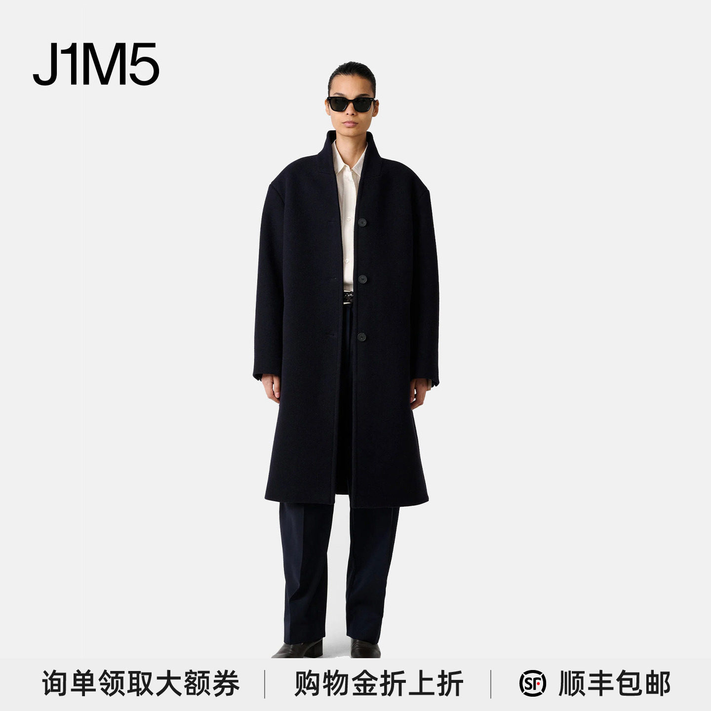 立领羊毛羊绒大衣设计师品牌图片