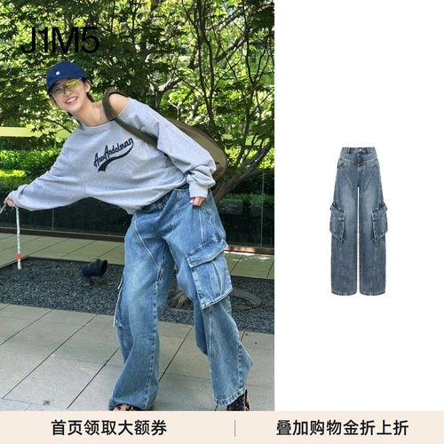 深蓝色做旧牛仔工装裤