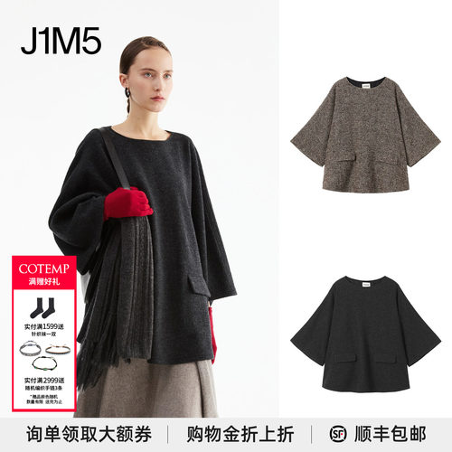 COTEMP26秋冬托娃斗篷设计师