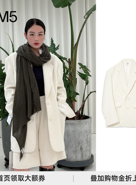 J1M5买手店 IMMI 24秋冬 白色粗花呢宽松西装 设计师品牌