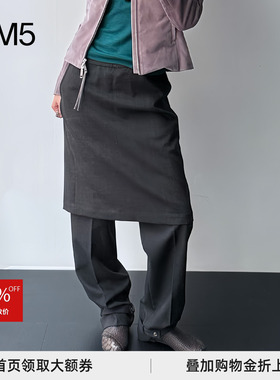 【正品现货】J1M5买手店 对倒DUIDAO 25秋冬 深灰色羊毛西装裙裤