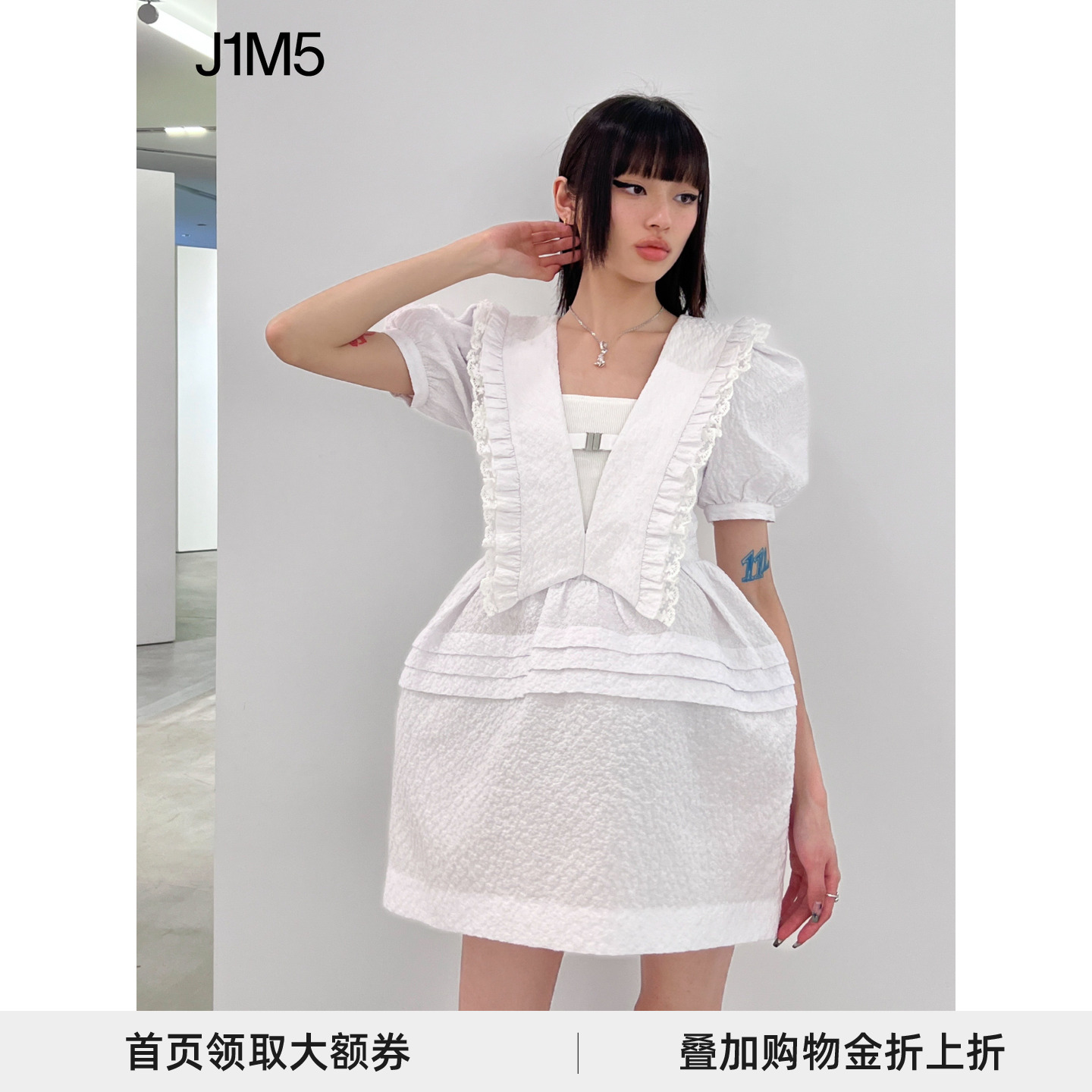 SHUSHUTONGA字肌理感面料蕾丝