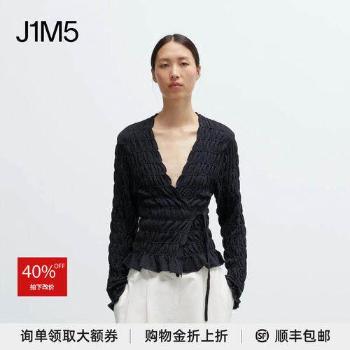 V领褶皱修身上衣设计师品牌