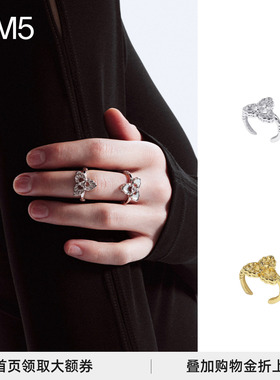 ATELIERSO三花纹理戒指