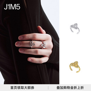  J1M5买手店 ATELIERSO 23AW新品三花纹理戒指小众设计师品牌