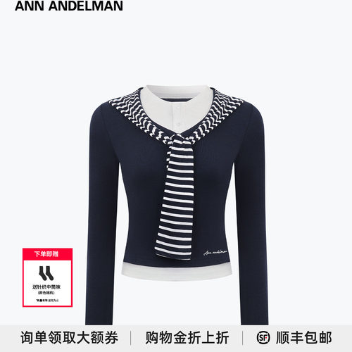 假两件绑带修身针织衫女早秋单穿
