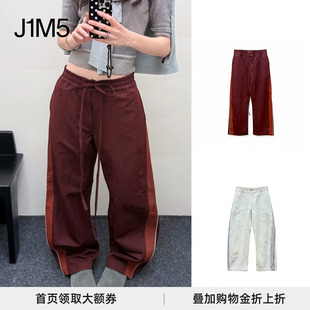 【正品授权】 STRUCTURA 26春夏 撞色尼龙运动长裤 设计师品牌