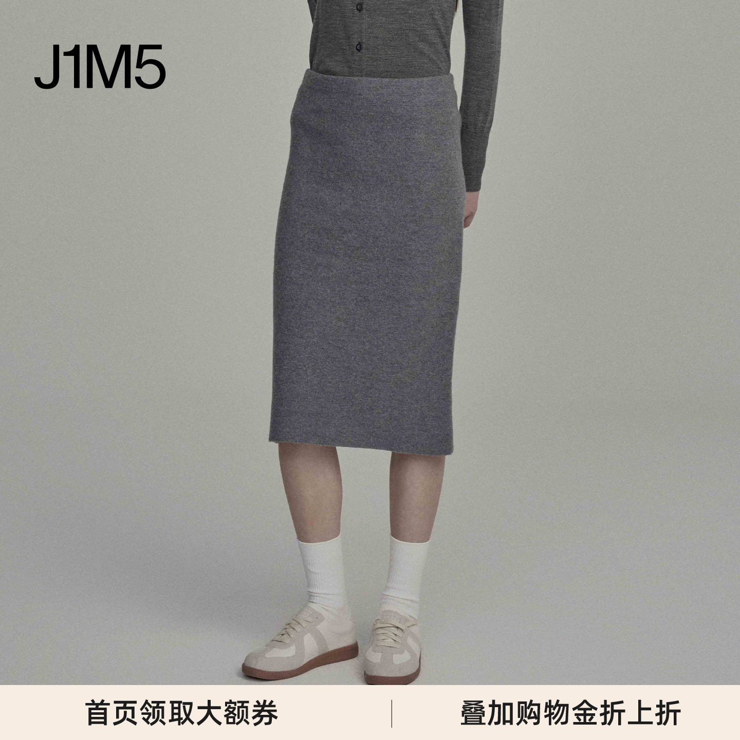 swaying强缩羊毛无缝口袋半裙