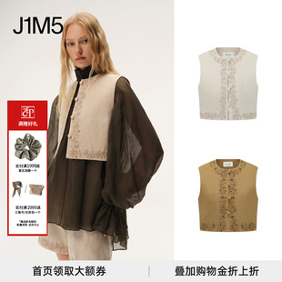 INTO THE EAST 亚麻绣花马甲 授权 26春夏 设计师品牌 正品