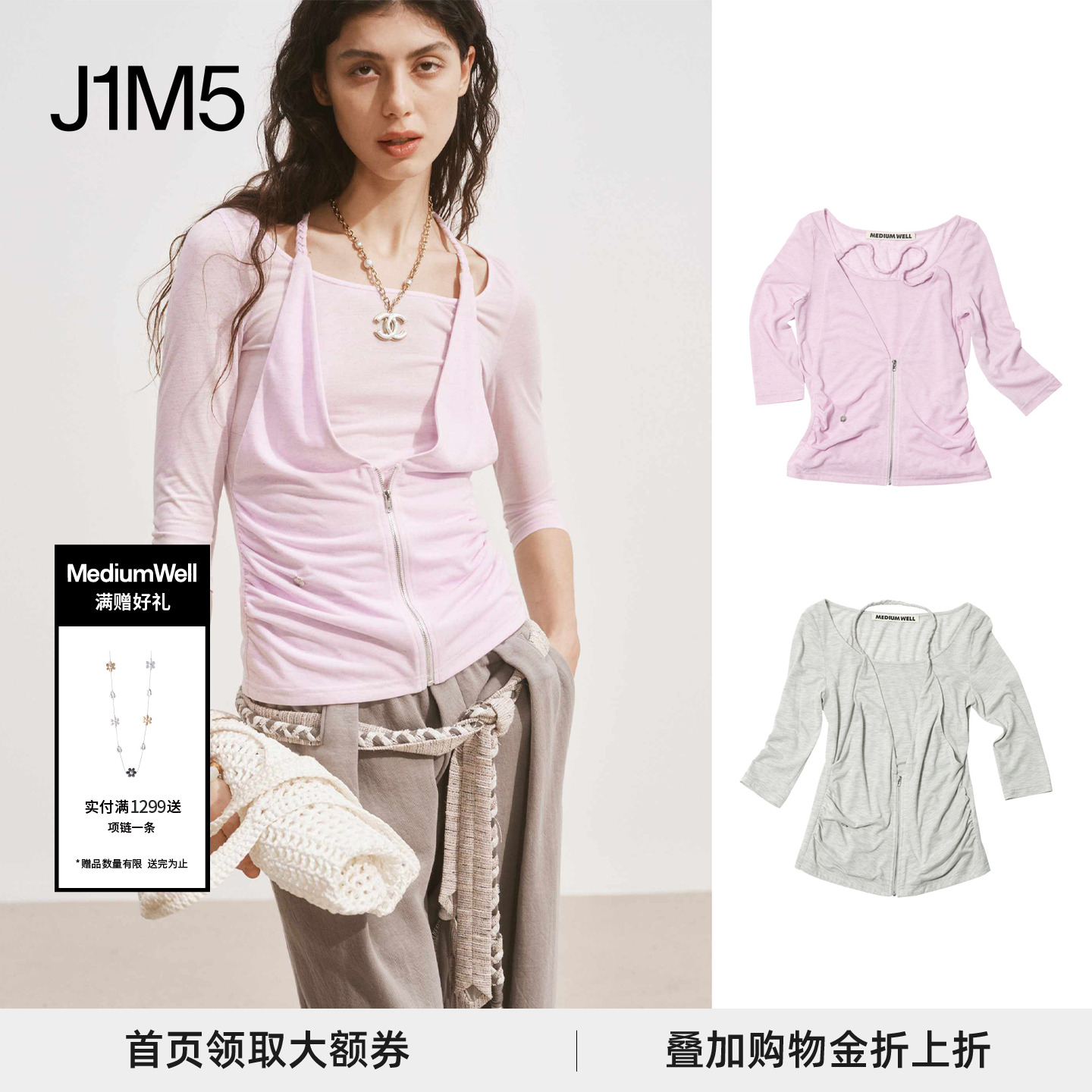 25春夏挂脖假两件套头衫设计师