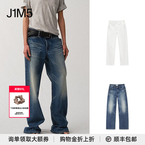 设计师弯刀宽松牛仔裤买手店