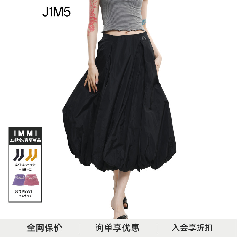 J1M5买手店 IMMI 23春夏新品PL大裙摆低腰半裙半身裙女 女装/女士精品 半身裙 原图主图