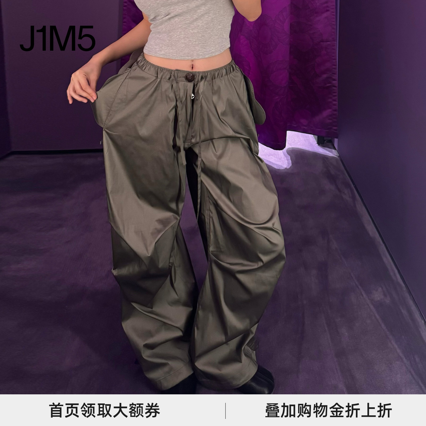 解构葫芦系带工装长裤设计师品牌