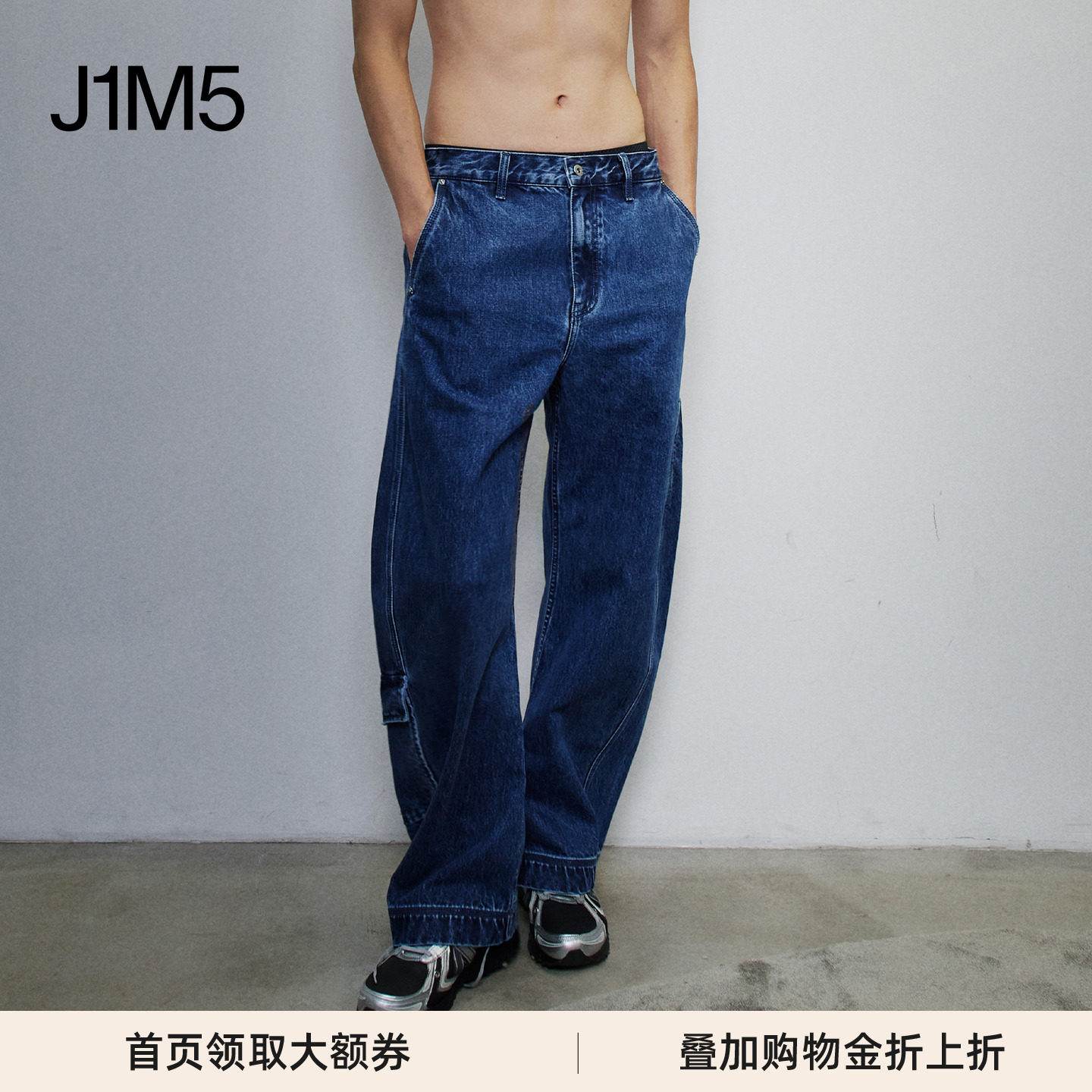 赤耳工装牛仔裤设计师品牌