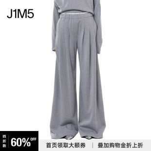 高腰打褶直筒褲 6折J1M5買手店 YCH 24早秋新品 設(shè)計(jì)師品牌