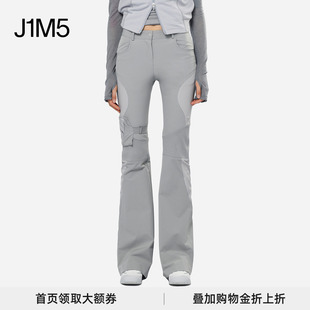 可拆卸喇叭裤 24FW 设计师品牌 OJOS J1M5买手店