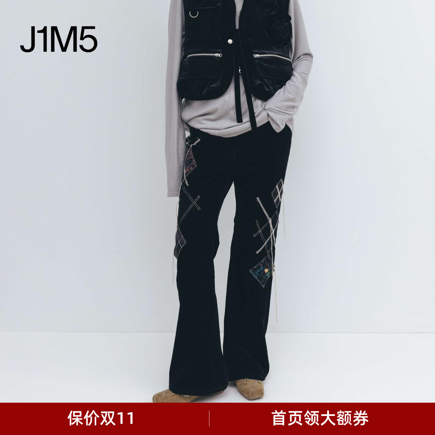 【正品授权】OPEN YY  25秋冬 萎形补丁图案靴裤 设计师品牌