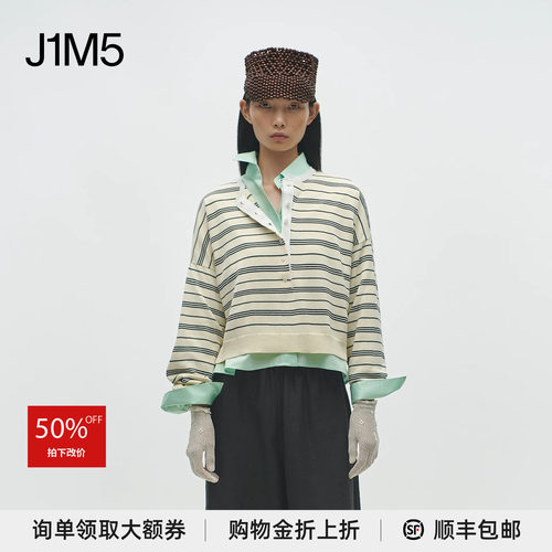 前系扣条纹马球衫针织衫