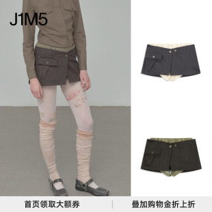 OPEN 授权 26早春 设计师品牌 分层超短裙裤 正品