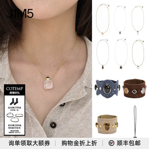 皮革钥匙项链/手镯/项链