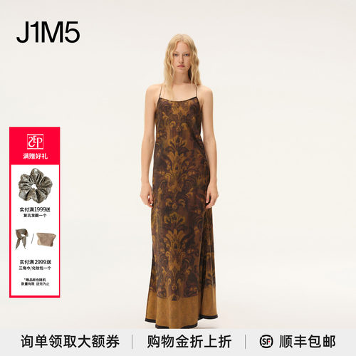 茛苕油彩吊带裙设计师品牌