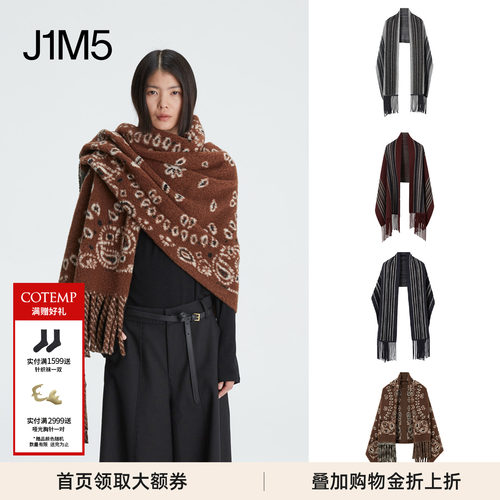 J1M5买手店 COTEMP 26春夏腰果花盖毯围巾披肩