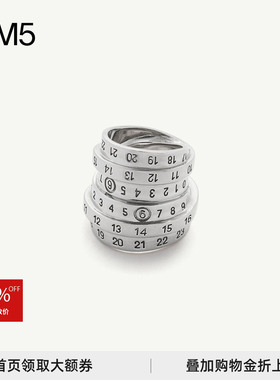 多层缠绕戒指潮流百搭