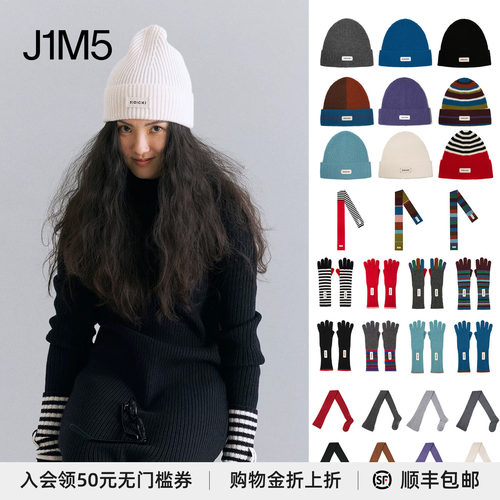 围巾/针织冷帽/连裤袜/撞色手套
