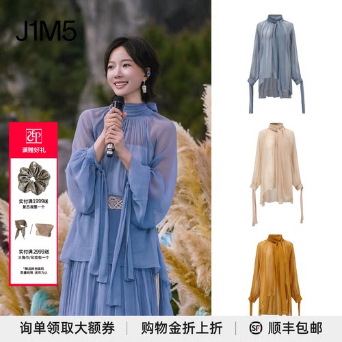 真丝微透飘带上衣潮流