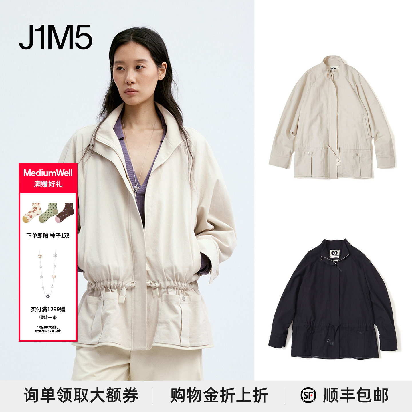 MEDIUMWELL2026早秋工装夹克图片