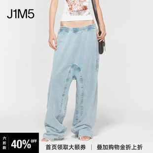 松紧腰无门襟牛仔裤 6折J1M5买手店 24春夏 设计师品牌 PROJECT