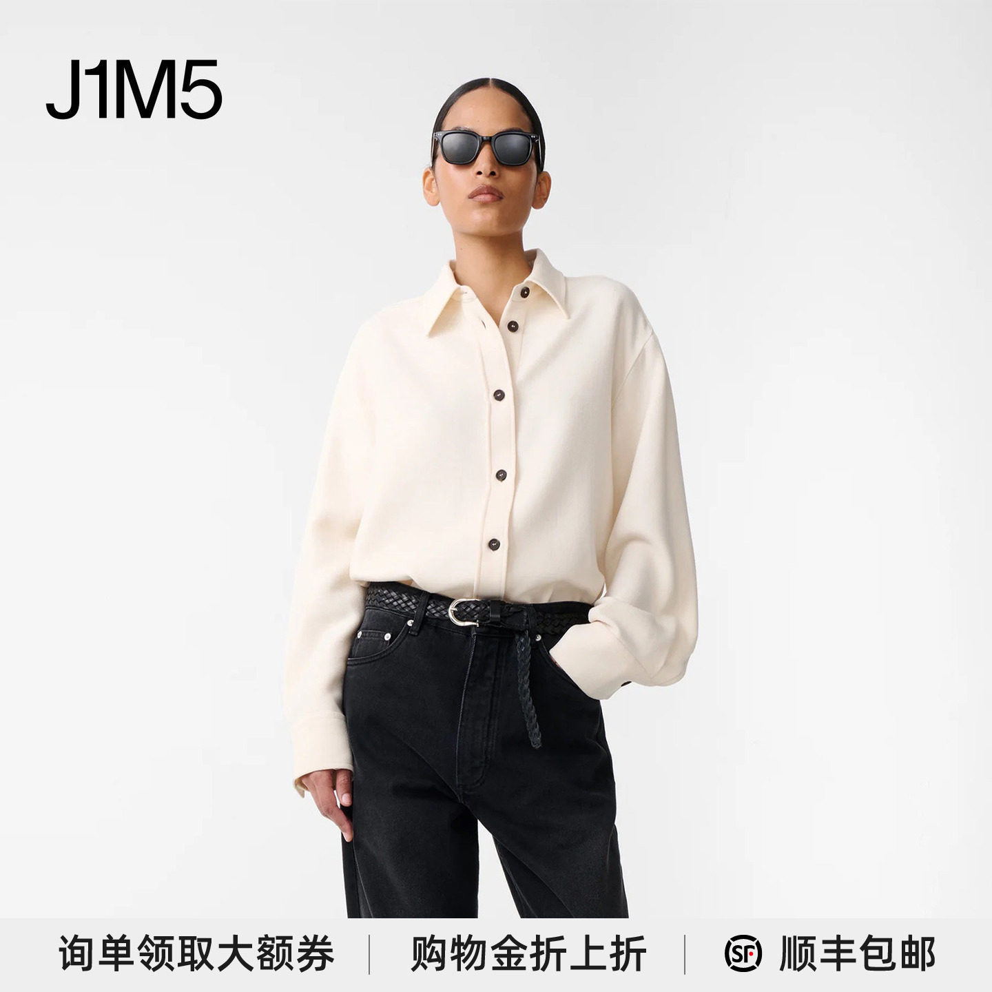 基础款羊毛衬衫设计师品牌图片