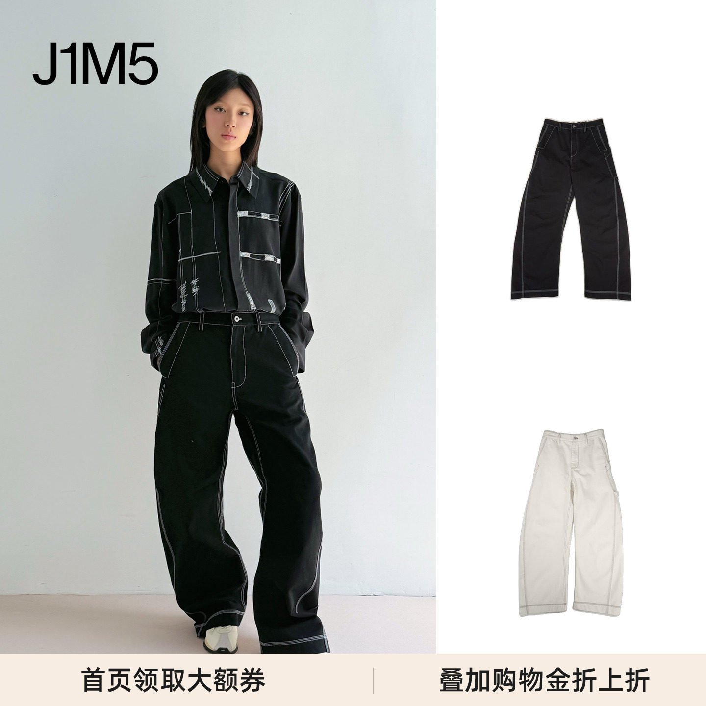 明线洗褪弧形工装裤吊牌价