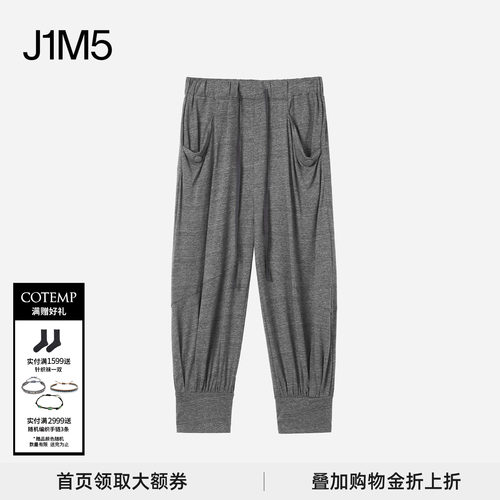 COTEMP早秋尼姆羊腿8分裤