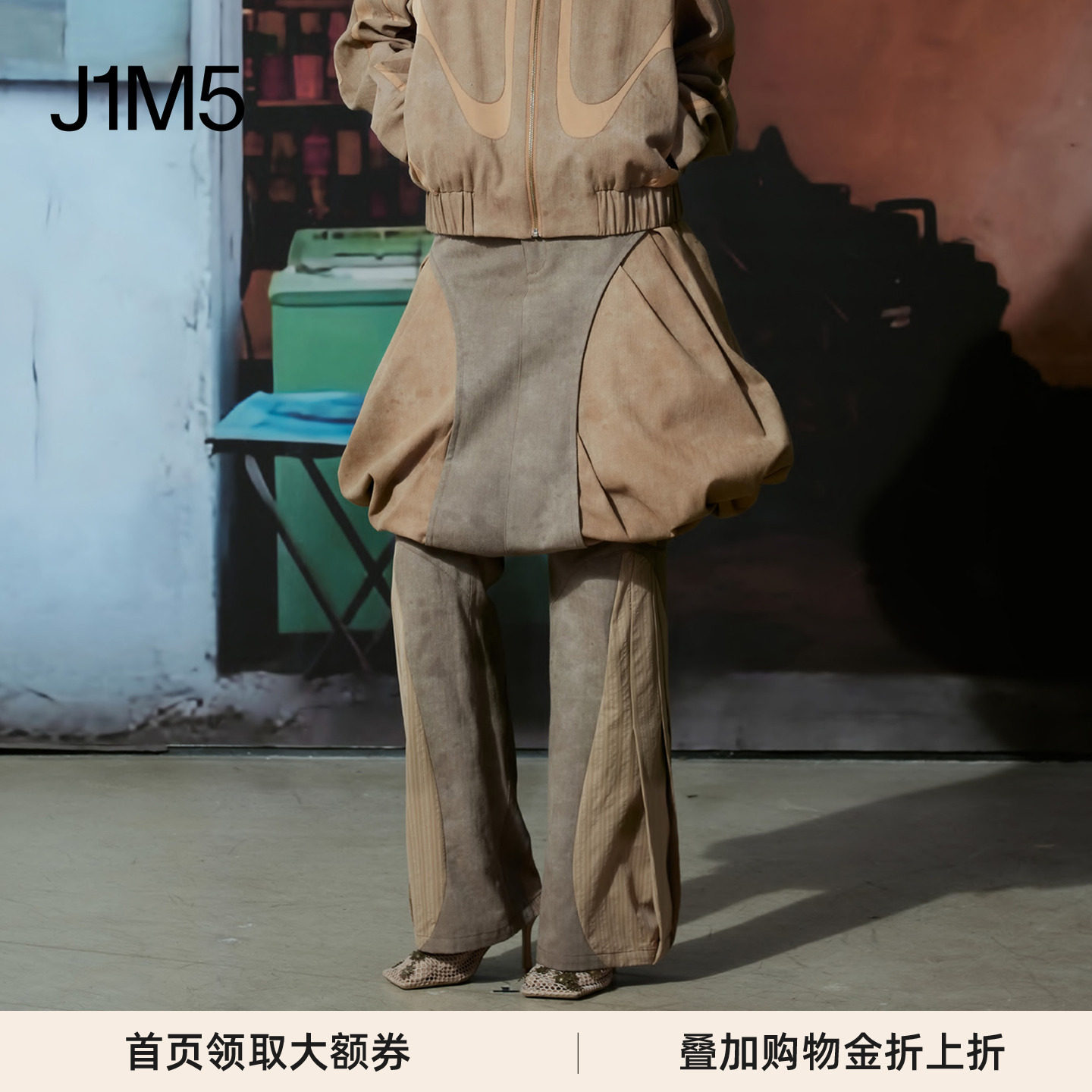 DIRT棕色压褶牛仔长裤