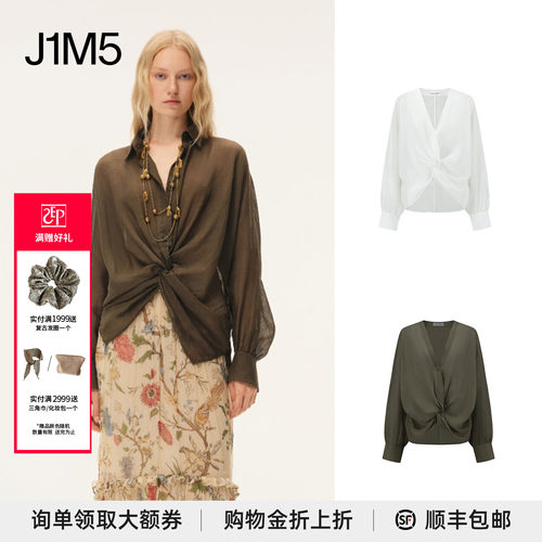 橄榄绿v领扭结设计上衣