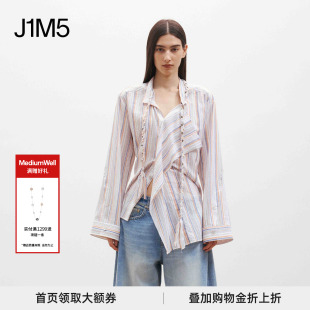 麻花飘带两穿衬衫 MEDIUM 26新款 2026年春夏 设计师品牌 WELL