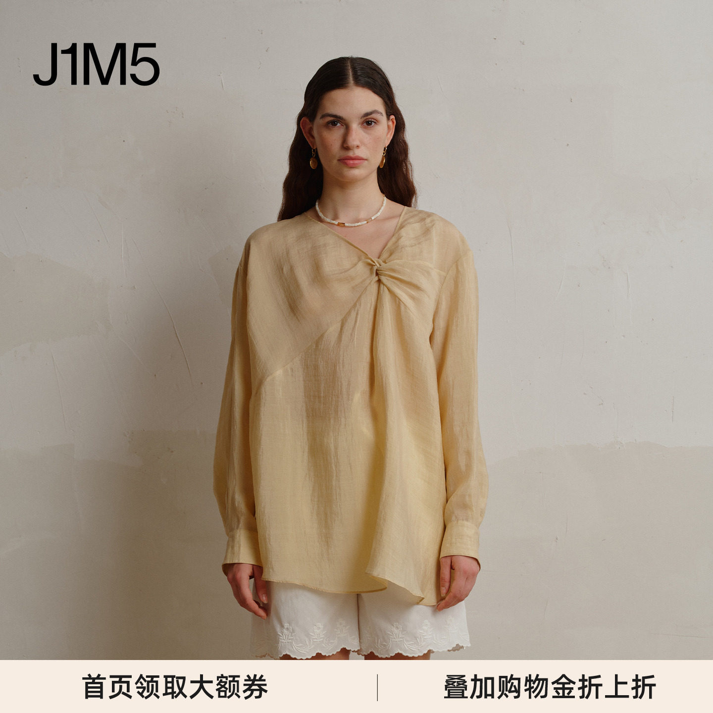 25春夏杏桃色不对称纽结长袖上衣