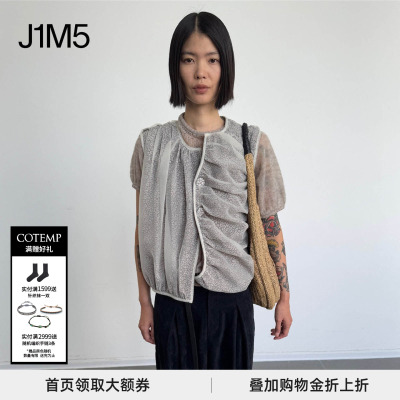 EosVest伊欧斯垂坠双层背心