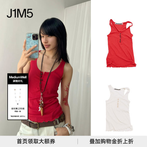 随性度假亨利领罗纹假日背心