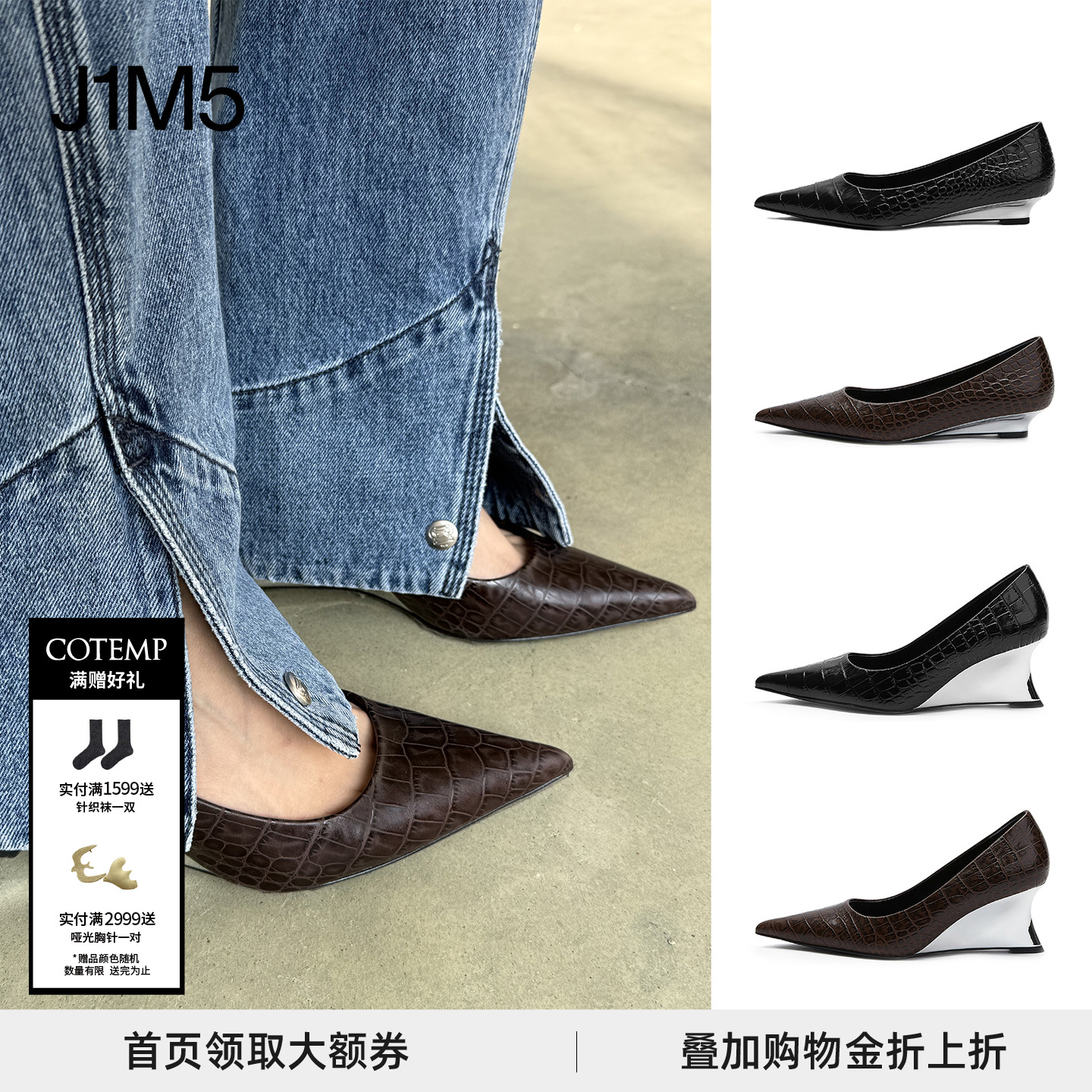 COTEMP24AW复古牛皮尖头高跟鞋