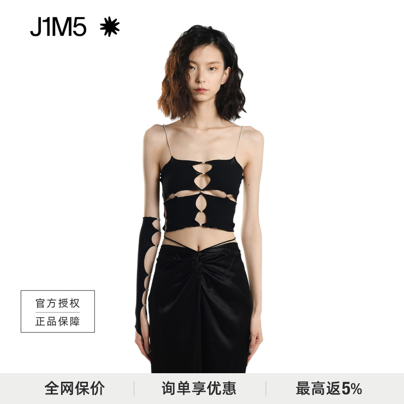 J1M5买手店 RUI 经典款一字式/十字式吊带拼接镂空春夏设计师品牌 女装/女士精品 背心吊带 原图主图