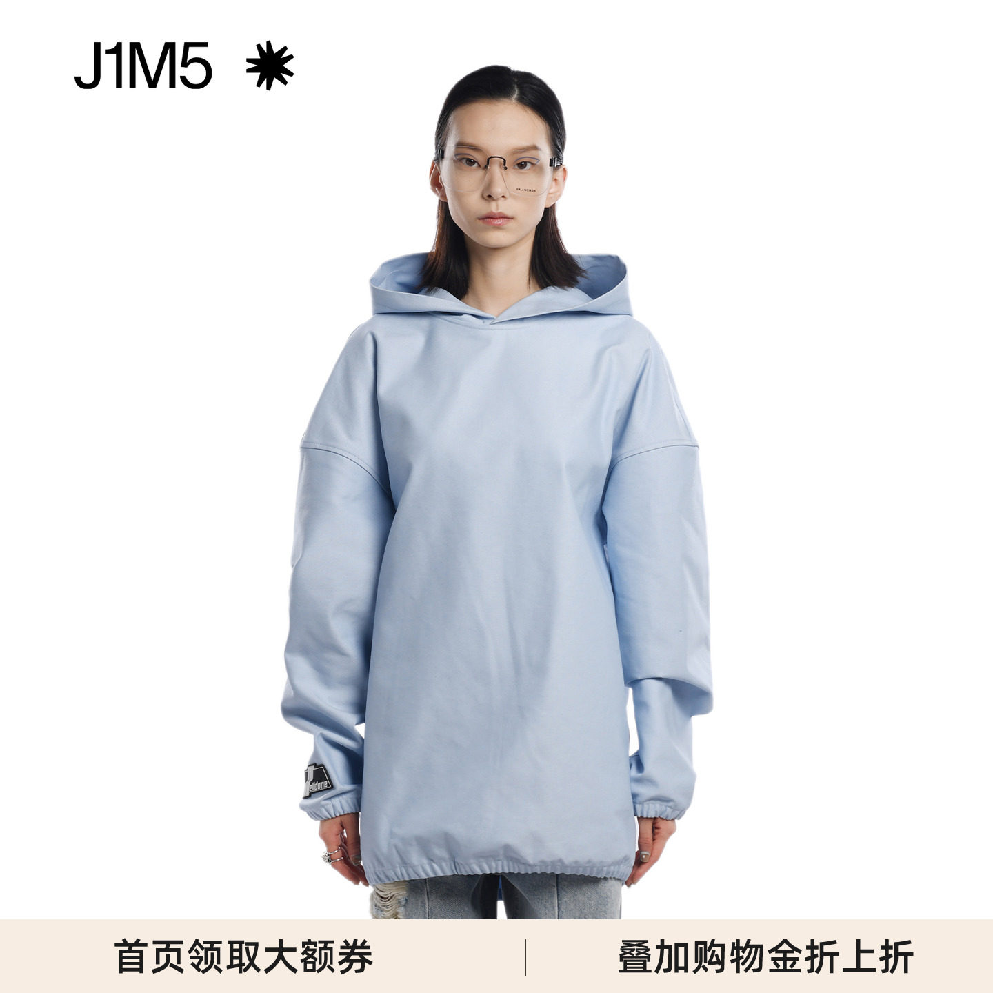 WE11DONE基础款丹宁连帽衫买手店