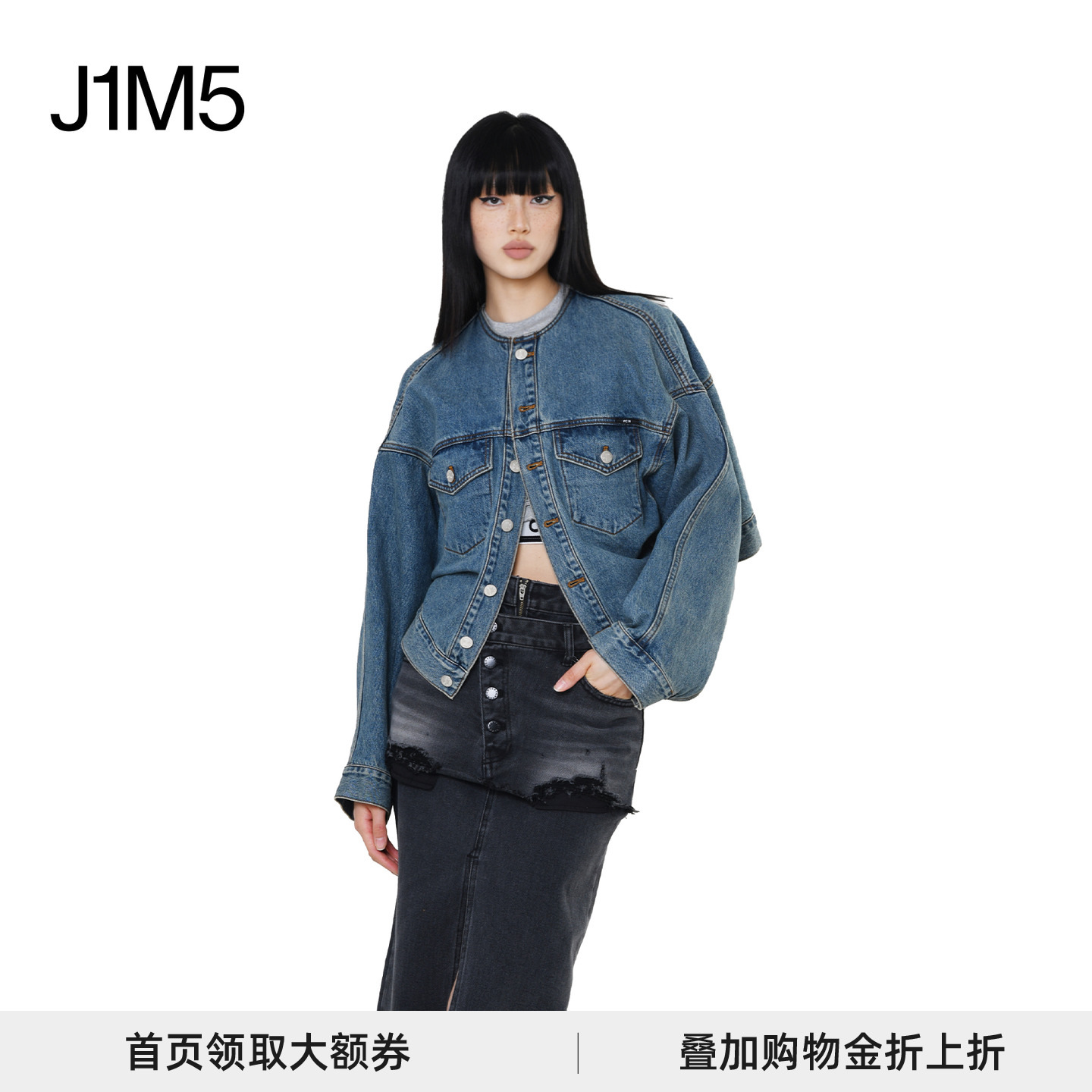 YCH紧身牛仔夹克设计师品牌