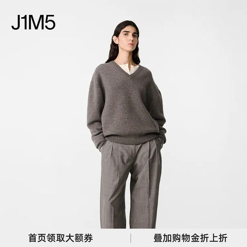 STUDIONICHOLSON羊绒V领套头衫