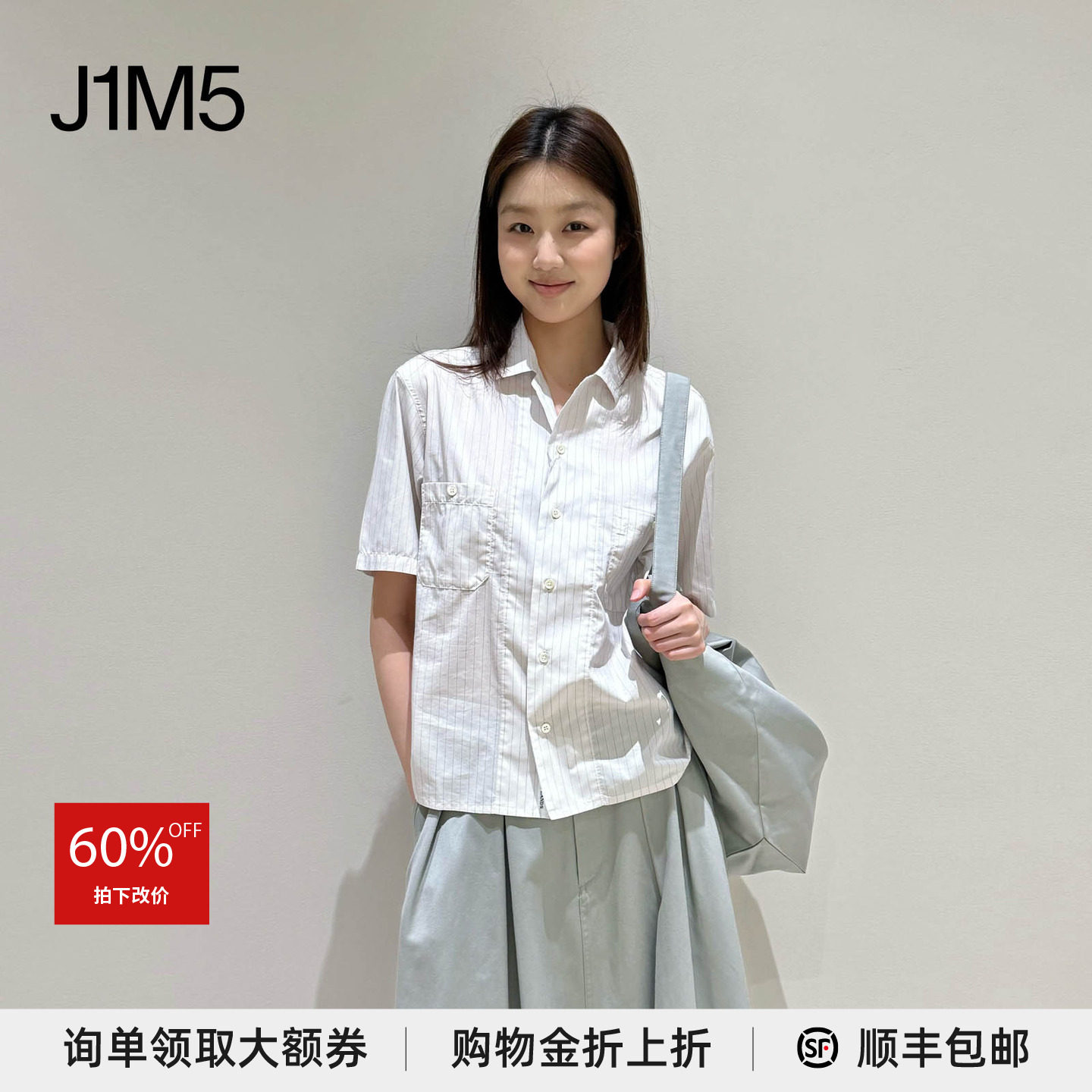胸前口袋短袖衬衫设计师品牌图片