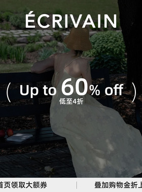 J1M5买手店 ECRIVAIN 现货清仓低至4折 设计师品牌